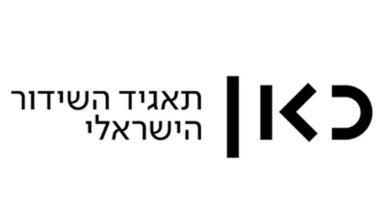 מנכ"ל 'כאן 11' נגד הדיווחים של 'חדשות 12': "לא נירתע"