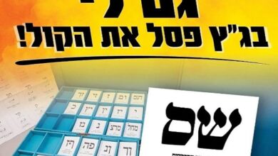 בית המשפט קבע: אריה דרעי לא יהיה שר בממשלה